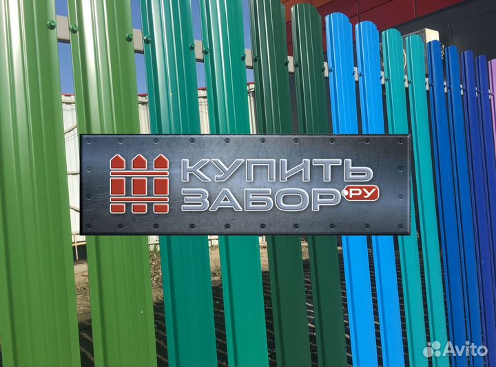 Нарядный Палисадник