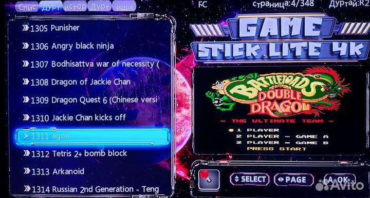 Игровая приставка sega dendi stick 4k ps1