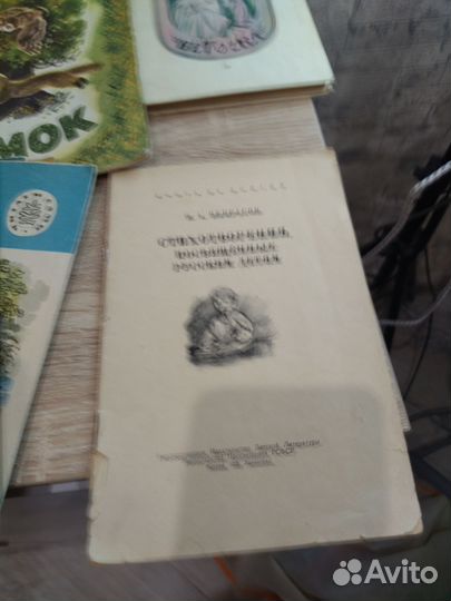 Детские книги СССР пакетом