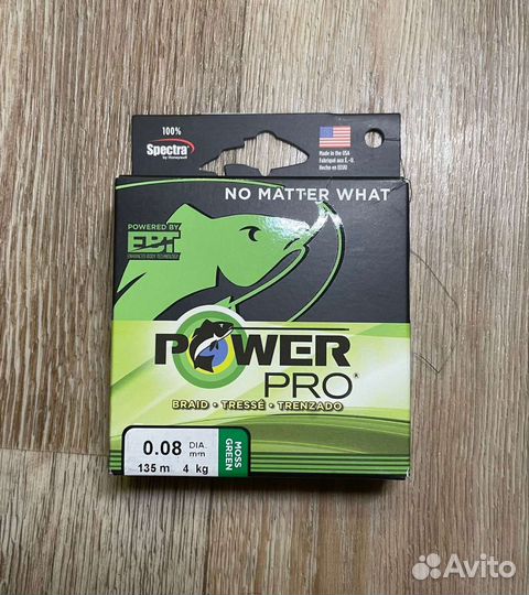 Шнур плетеный Power Pro оригинал на ультралайт