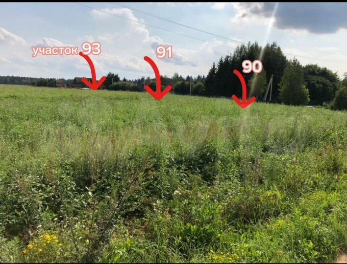 Участок 23 сот. (ИЖС)