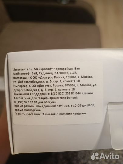 Геймпад для Xbox One Microsoft черный (6CL-00002)
