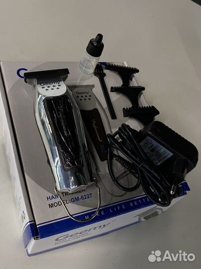 Триммер для бороды