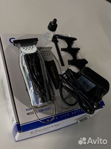 Триммер для бороды