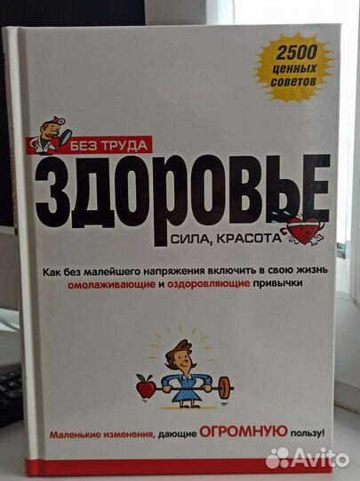 Книги по медицине