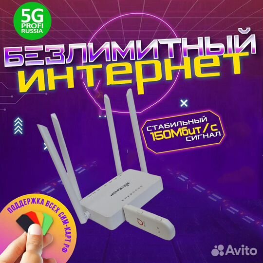 WiFi Роутер 4G модем ZBE 1626+ olax F90 2471