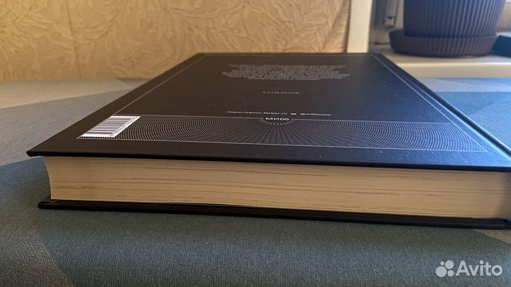 Книга Как создать цивилизацию заново