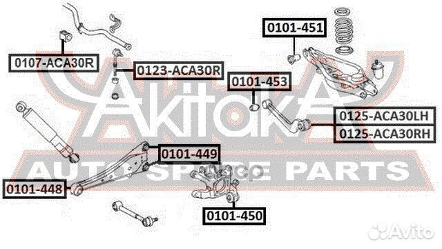 Сайлентблок toyota RAV4 05- задней цапфы плаваю