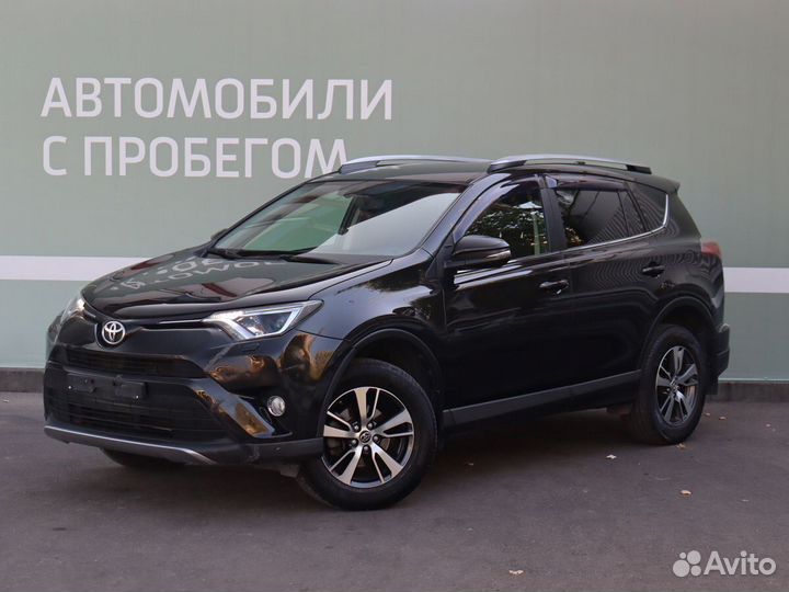 Toyota RAV4 2.0 CVT, 2016, 147 950 км