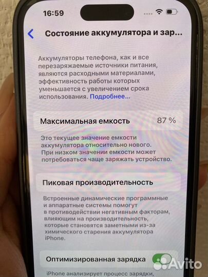 iPhone 14 Pro, 256 ГБ