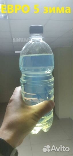 Дизельное Топливо Солярка Евро дт