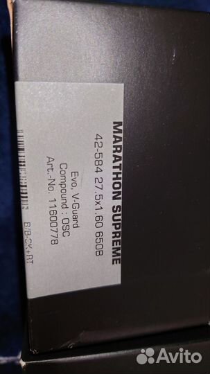 Покрышки Schwalbe Marathon Supreme 27.5x1.60 Evolu