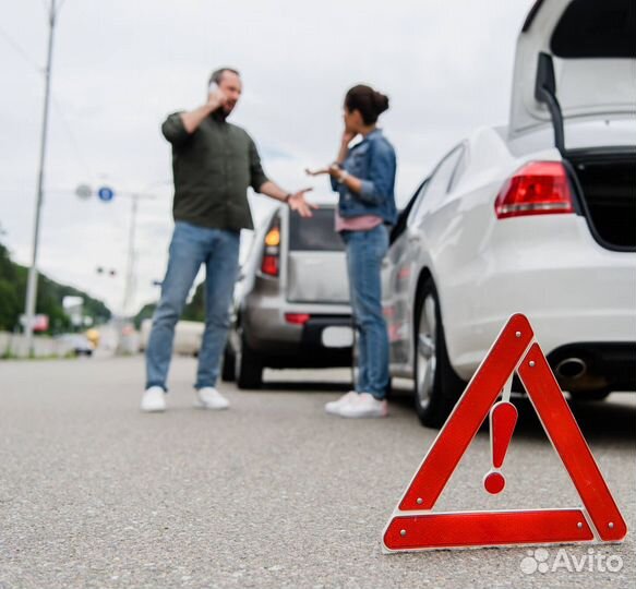 Аварийный комиссар