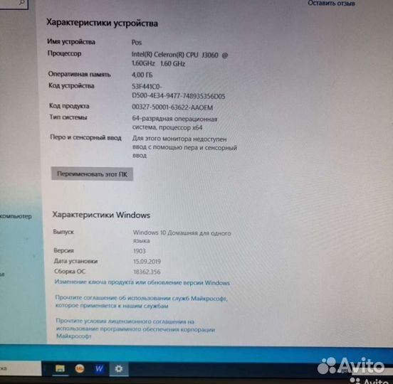 Персональный компьютер бу