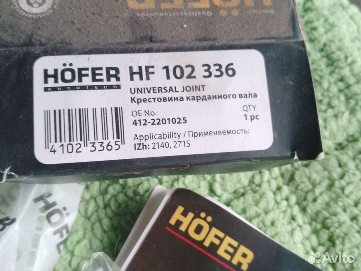 Крестовина кардана 2140/2715