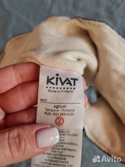 Шапка шлем kivat 2