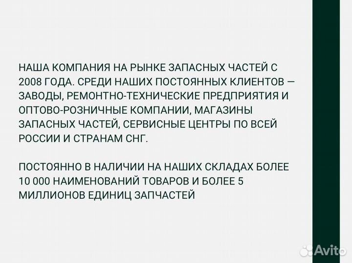 Клапан топливный редукц. камаз,паз,газ дв.cummins