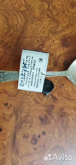 Серебряные ложки СССР