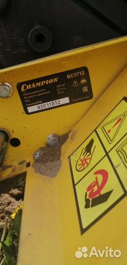 Мотоблоки и культиваторы