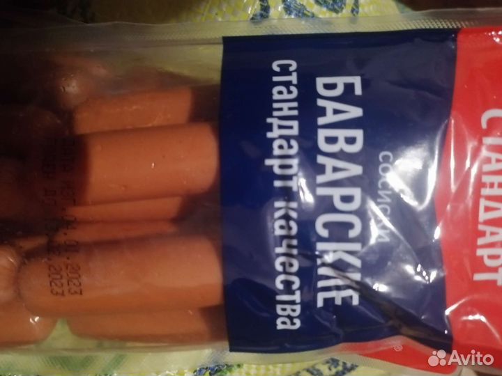 Продукты питания