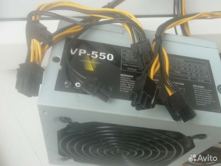 Блок питания 550W