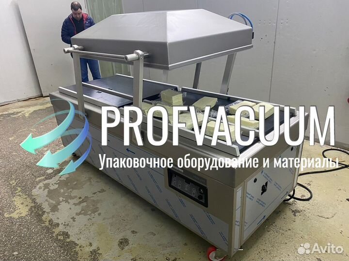 Вакуумный упаковщик Henkelman Polar 2-95