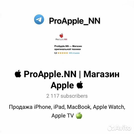 iPhone 13 Pro, 128 ГБ