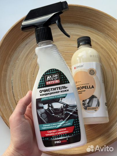 Средства для кожаного салона автомобиля
