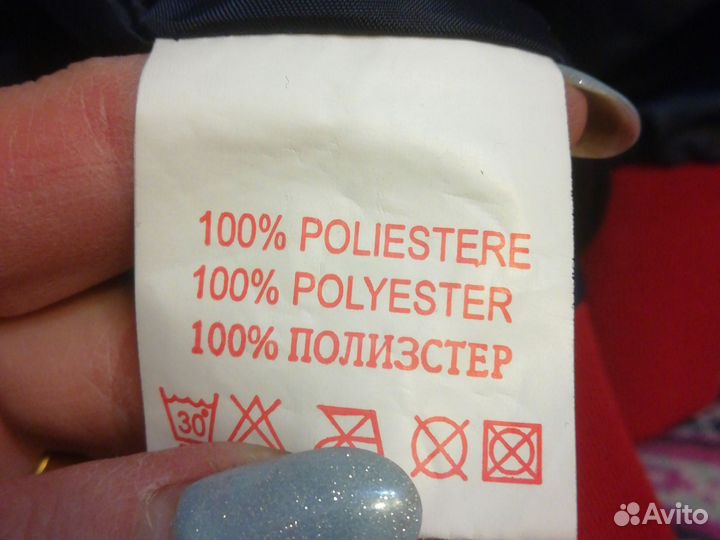 Вещи на мальчика 9-11лет