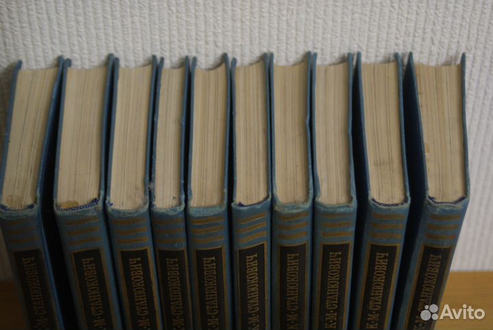 К. М. станюкович Собрание сочинений в 10 томах