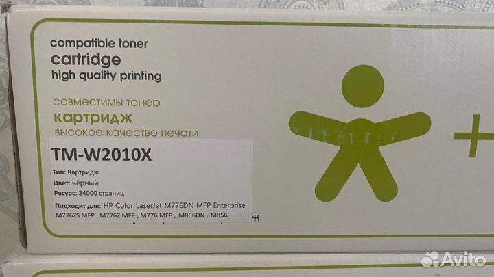 Картриджи для принтера HP Color LaserJet