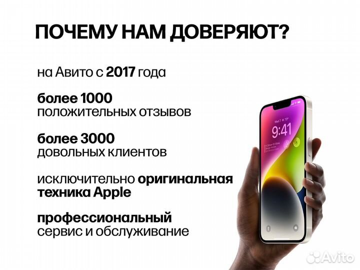 Samsung Galaxy S24+, 12/256 ГБ