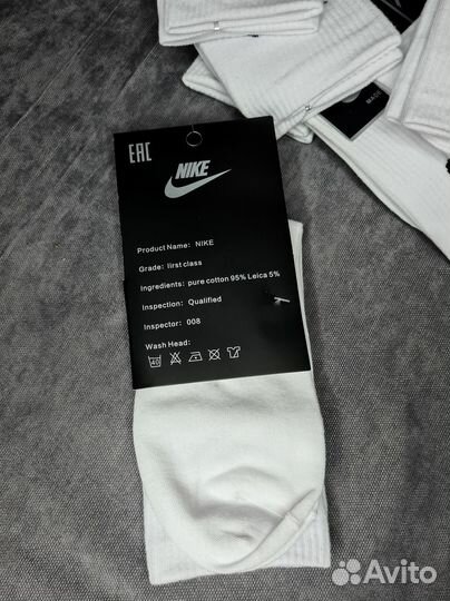 Носки Nike высокие