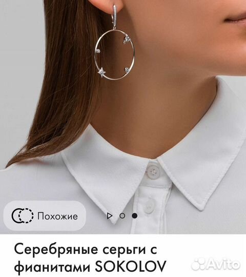 Серьги серебро