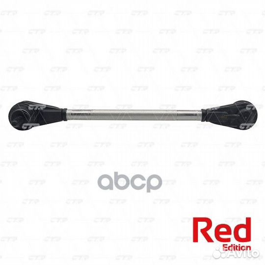 Стойка стабилизатора Ford Focus II, III 04-; Mazda