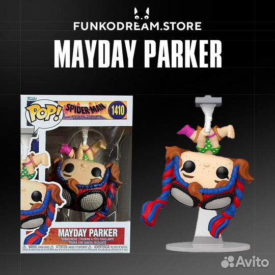 Funko Pop Spider-man Челове паук Предзаказ