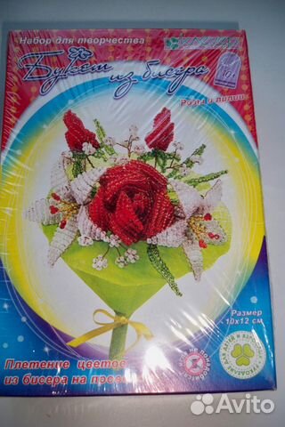 Набор для творчества: Букет из бисера.Розы и лилии