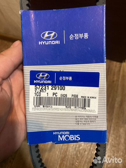 Ремень гидроусилителя гур Mobis 5723129100
