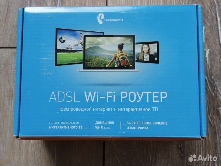 Wifi роутер adsl