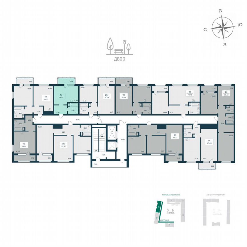 Квартира-студия, 25,4 м², 8/9 эт.