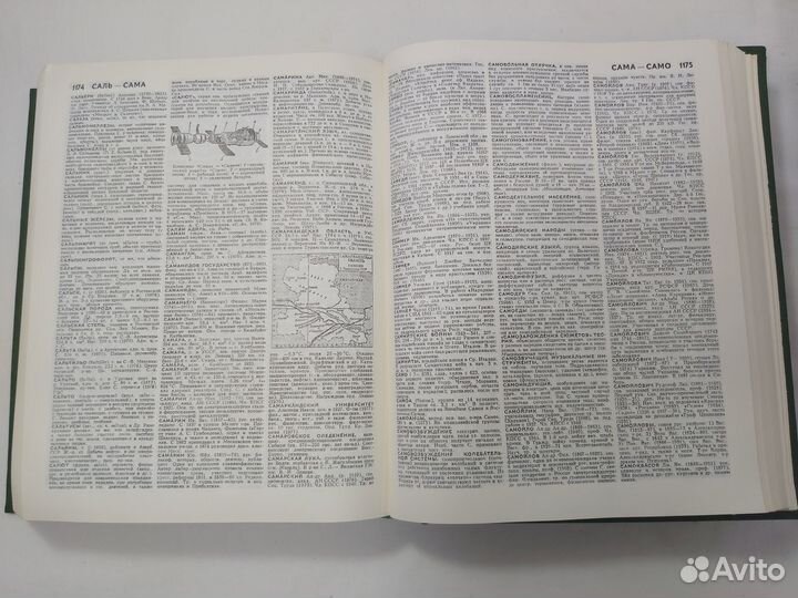 Советский энциклопедический словарь