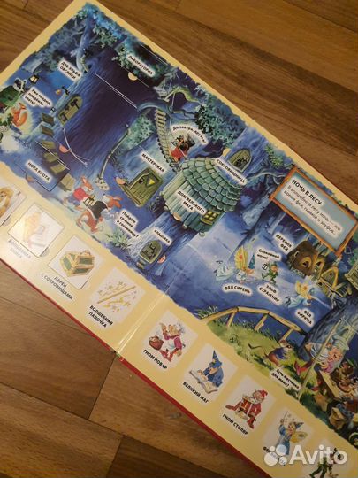 Книга с окошками 