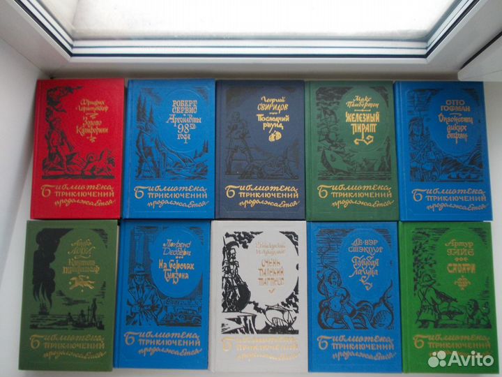 Библиотека приключений продолжается 31 том