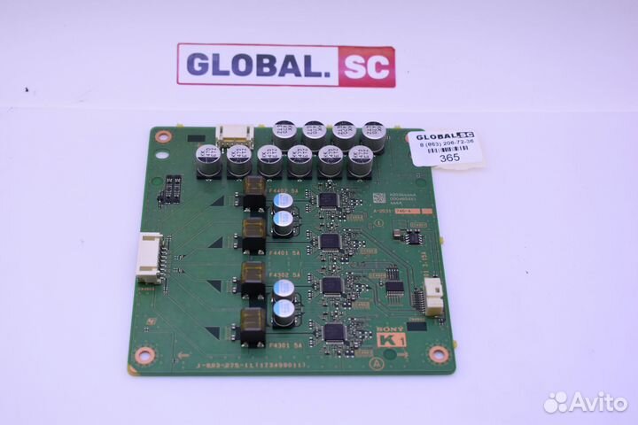 Плата управления аудио 1-893-275-11