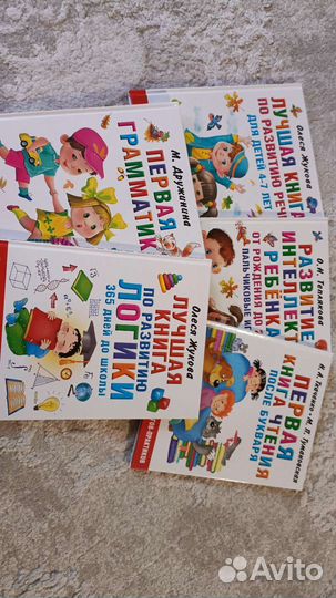 Ломоносовская школа Kumon Gakken