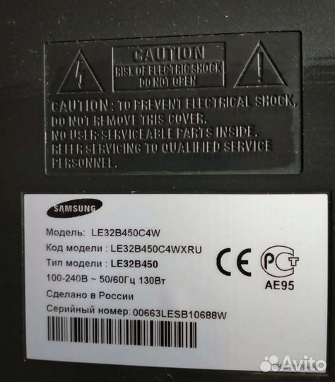 Телевизор samsung 32