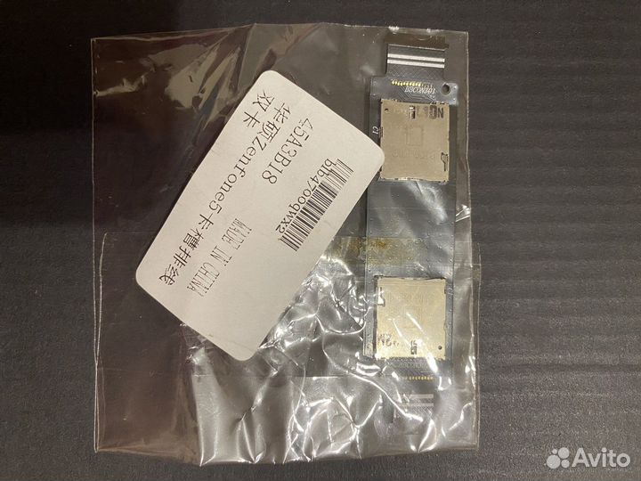 Шлейф Asus Zenfone 5