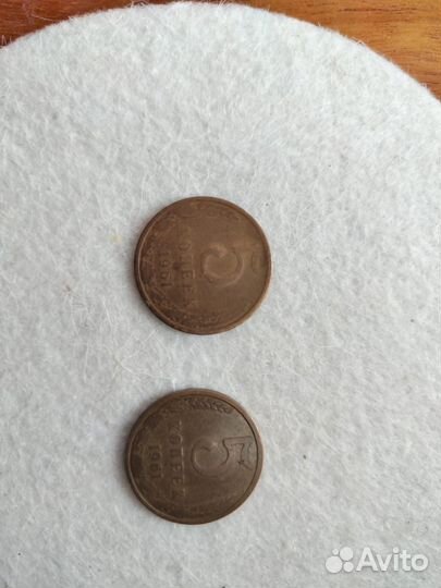 5 копеек СССР 1961 год