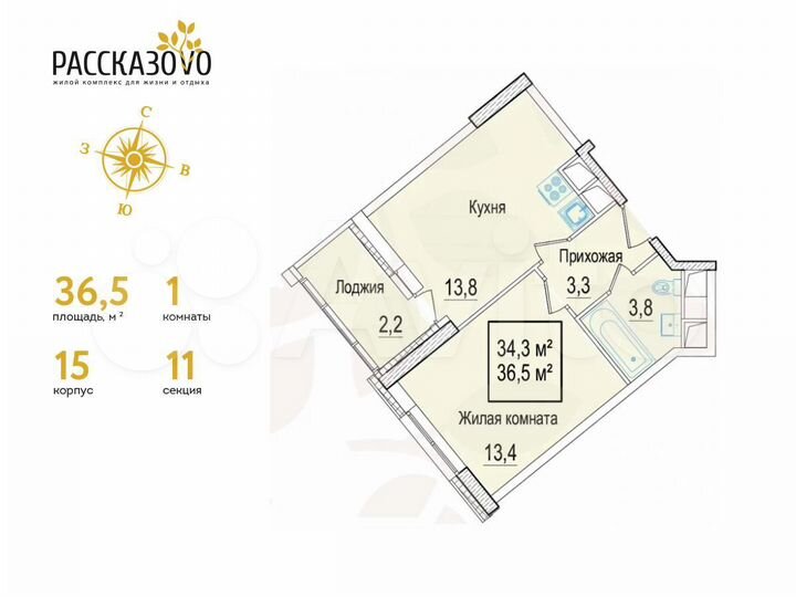 1-к. квартира, 36,5 м², 10/22 эт.