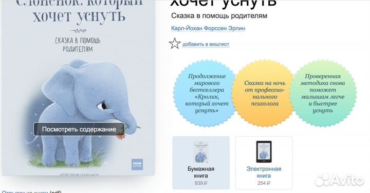 Книги Ульевой, Карл-Йохан, Транспорт (Фотокнига)